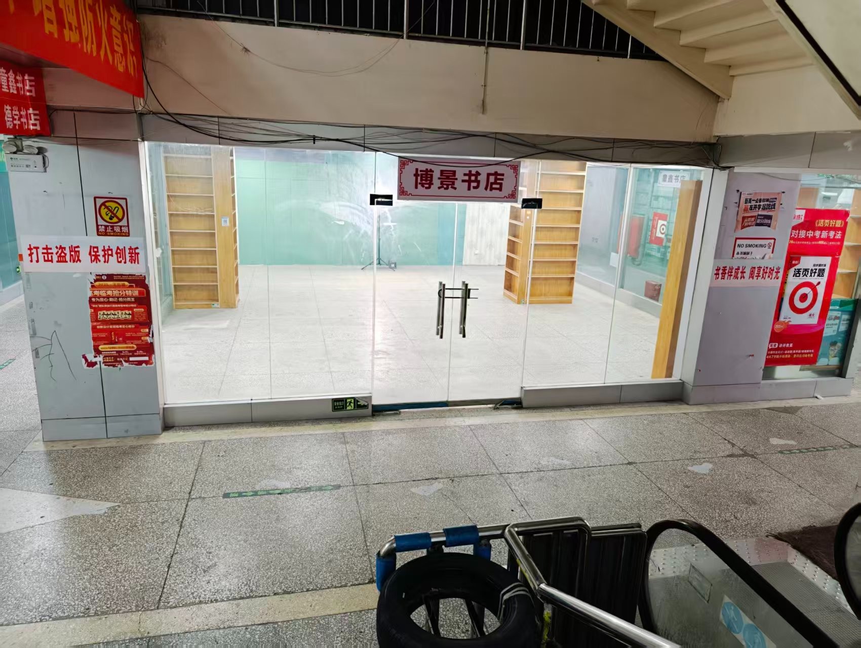 丁香路人工智能时代，寻找下一批产业领航者