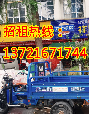 丁香路1